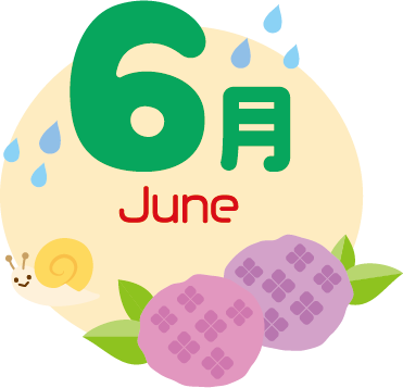 6月