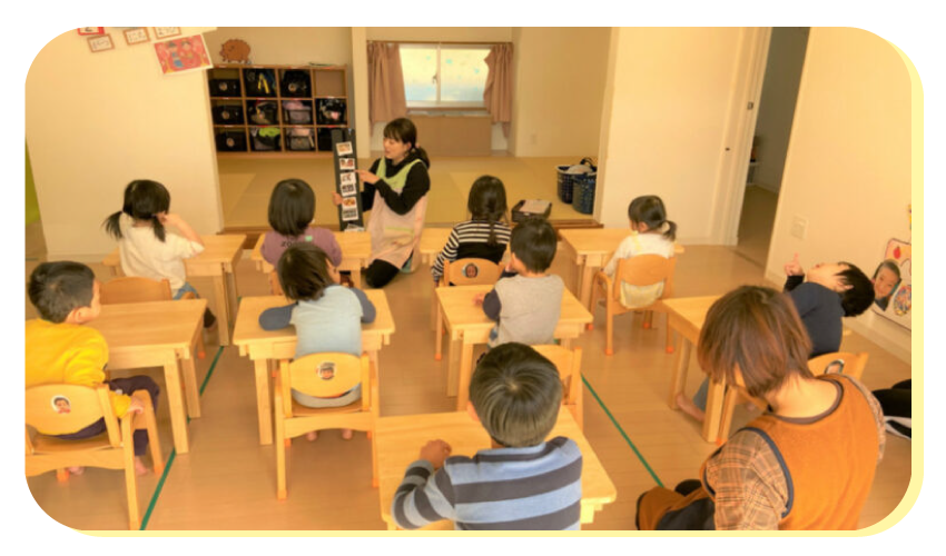 子ども発達支援の家つなぐ